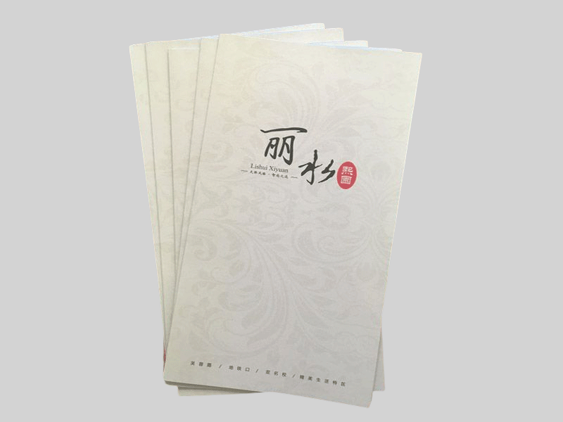 麗水折頁(yè)印刷